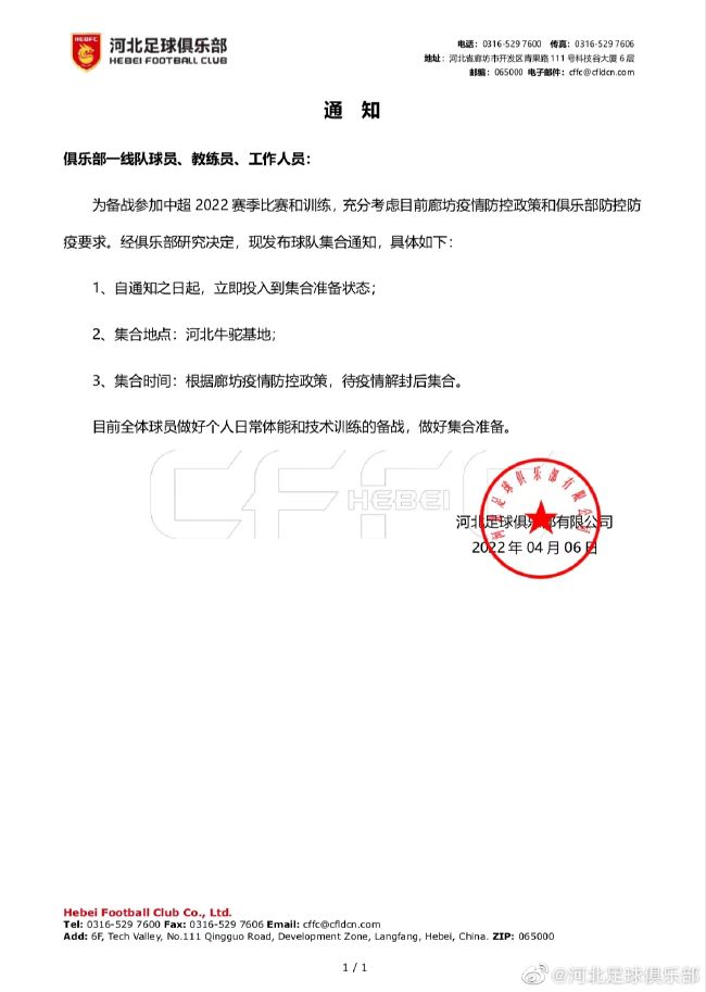 姆巴佩与巴黎的合同在2024年6月30日到期，也就是说，在当地时间1月1日起，他可以与其他球队进行自由转会谈判。